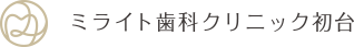 院長  新開善文